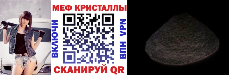 Купить наркоту Вуктыл Гашиш  Кокаин  МЕФ 