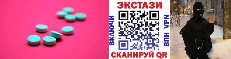 купить Вуктыл Экстази XTC