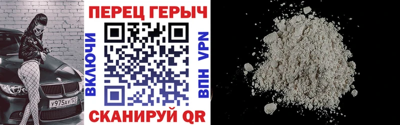 даркнет телеграм Вуктыл Героин хмурый