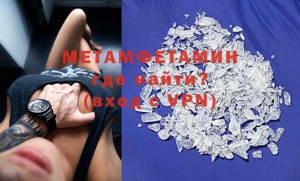 марихуана Верхнеуральск
