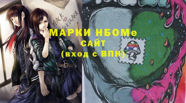 марихуана Верхнеуральск