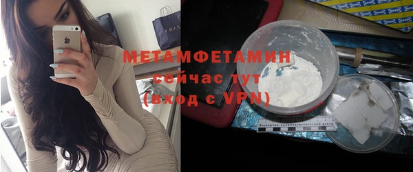 марихуана Верхнеуральск