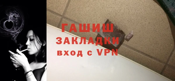 марихуана Верхнеуральск