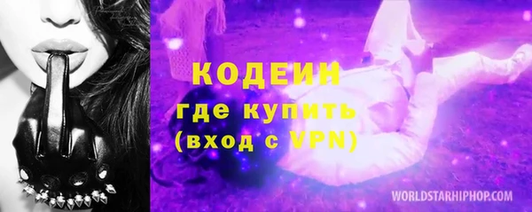марихуана Верхнеуральск