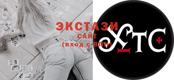 гашик Верея