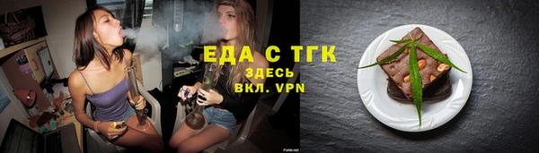 гашик Верея