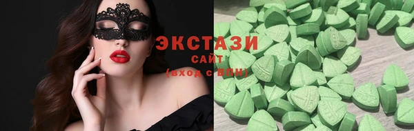 гашик Верея