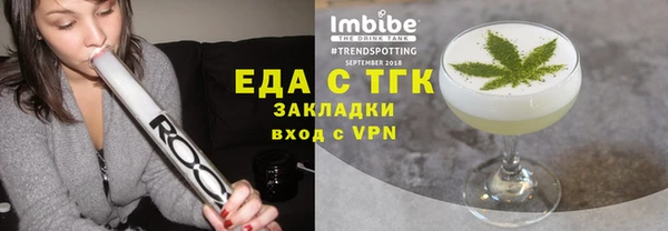 COCAINE Березники