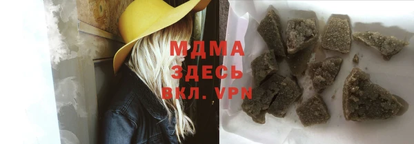 марихуана Верхнеуральск