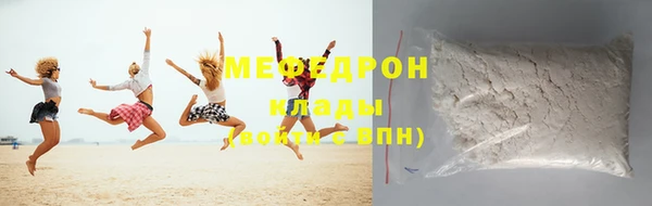 круглые Бородино