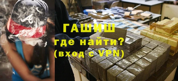 гашик Верея