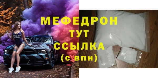 марихуана Верхнеуральск