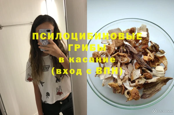 марихуана Верхнеуральск