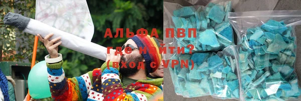 apvp Верхний Тагил