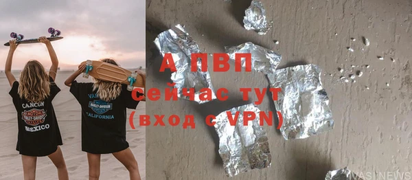 гашиш Бугульма