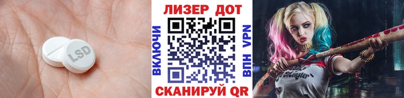 LSD-25 экстази кислота  Вуктыл 