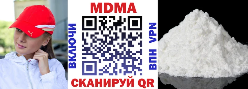 MDMA crystal  Вуктыл 