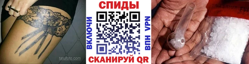 Первитин Декстрометамфетамин 99.9%  blacksprut рабочий сайт  Вуктыл 